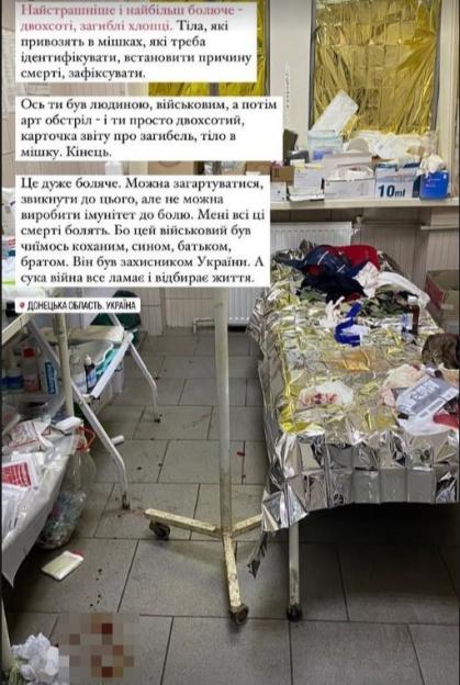 Photo of a hospital room with a body covered in a foil blanket.